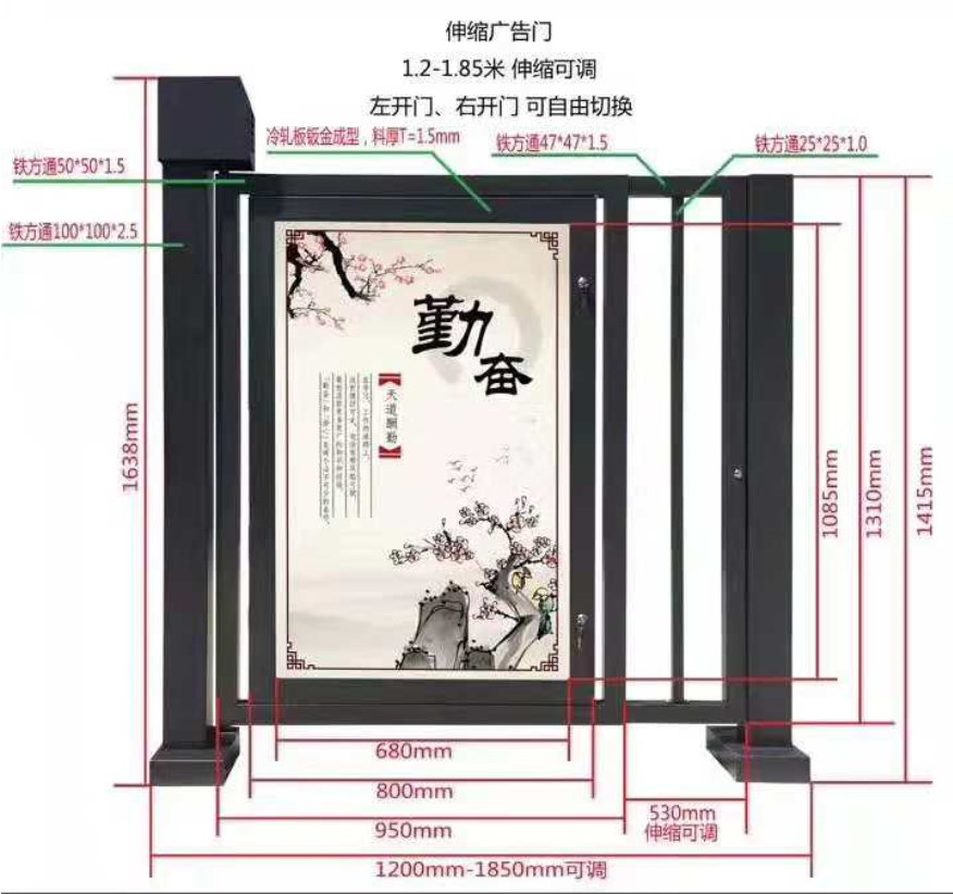 小區(qū)廣告門(mén)，玻璃小區(qū)廣告門(mén)